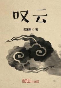 我的异界记