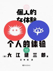 邪魅杀手——堕天使