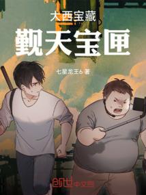 妖精之紫瞳