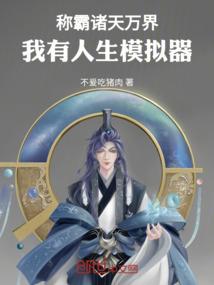 踏仙之门