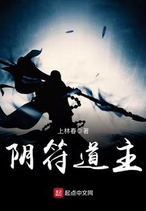 九藏狂枭