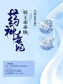 对山河