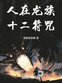 血脉修炼