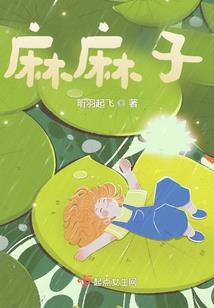 鸽兰芬多