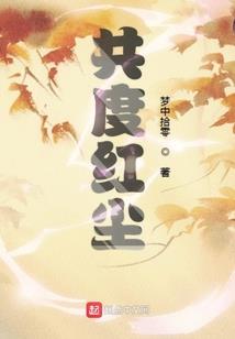 堕神祭