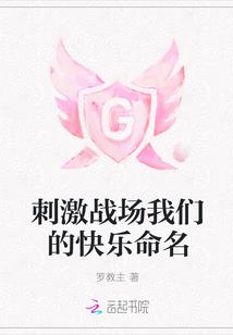 南明复兴：三个皇帝来帮你