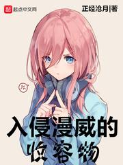 魂星境域