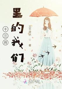 安之素年念昔年
