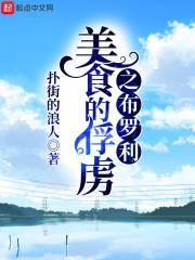 诡异事件逃生指南