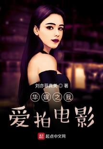 王爷爱上修灵女