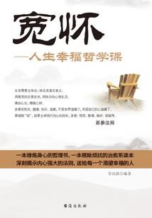 八龙战记