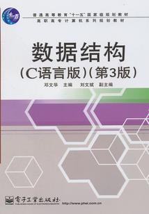衰变时代