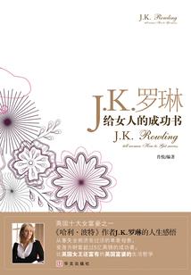 穿越之学渣逆袭