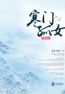 我在异世界当首富