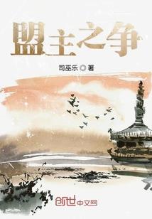 我，不死！