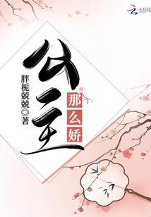 真相总是扑朔迷离