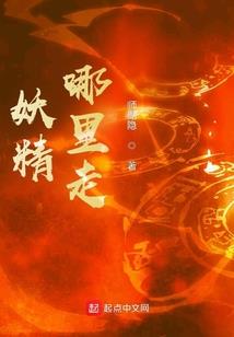 神探侦缉实录