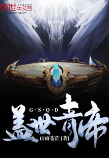 落花时节梦逢君