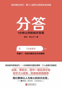 爱的睡莲