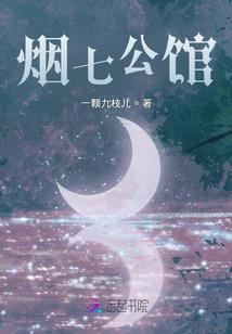 一见倾心：妃常冷淡