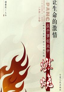 大宁帝国史