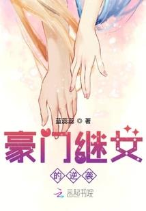 占卜王后：狂野君王要娶我