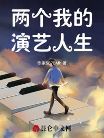 王妃游戏