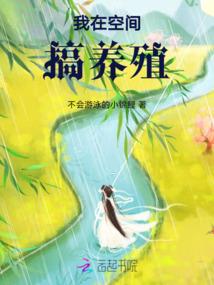 腹黑少爷的调皮姑娘