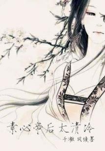 仙魔孤殇