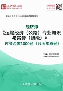 武皇纪元