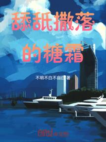 超短片推理小说