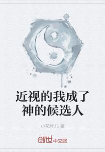 斩罪记
