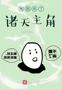 末代法师