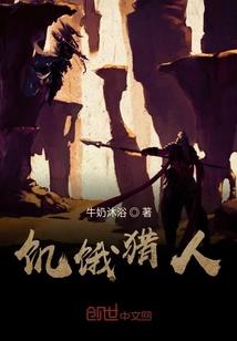 重朔