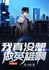 次元终结