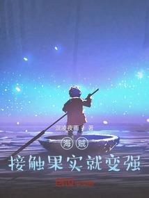 随身空间之农女当家