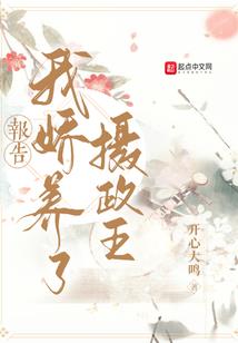 善恶镜