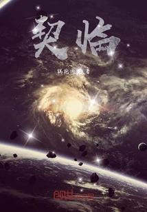 五灵公子