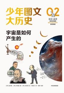 君为谁笑