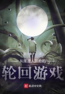 杀死那个主神