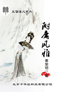 青柠回忆记