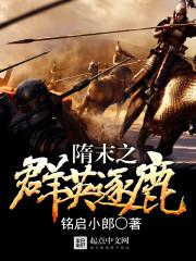 他就是黑商