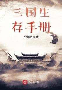 文明考察员