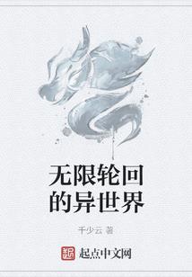 四合院：躺医院签到开始