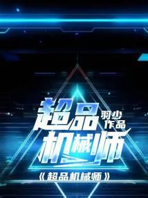 乌鸦王