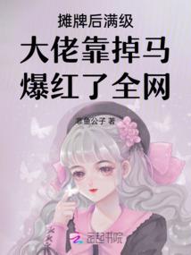 咏叹的末日之歌