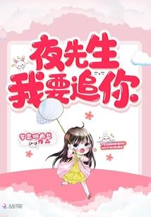 坏坏魔尊,还我儿子