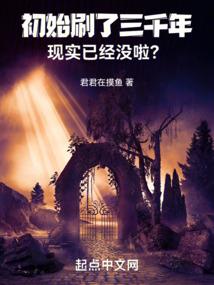 逆界皇子