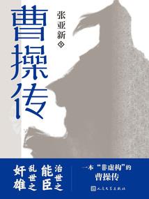 诸天证道之行