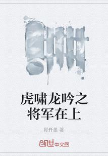 总裁，我不需要你养